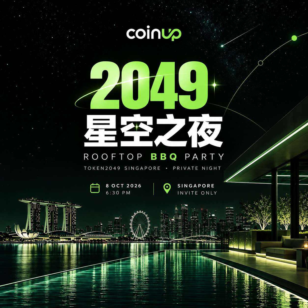 CoinUp 2.0.4.9 星空之夜